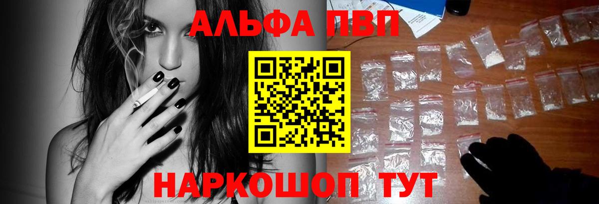Красноуфимск  А ПВП VHQ  Вход с VPN 