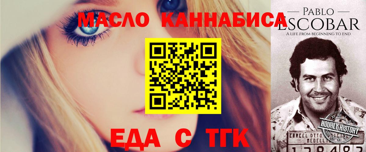Canna-Cookies марихуана Красноуфимск