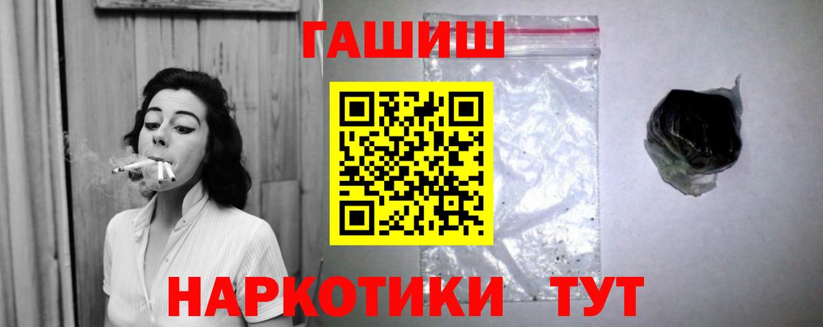 Гашиш индика сатива Красноуфимск