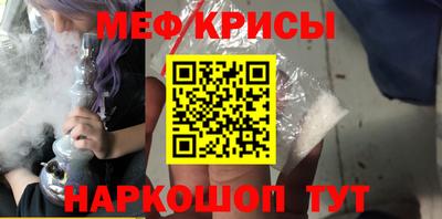 а пвп мука Шебекино