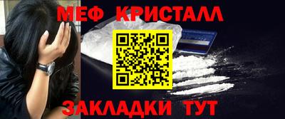 стаф Чебоксары