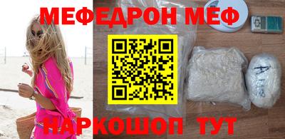 амф Шелехов