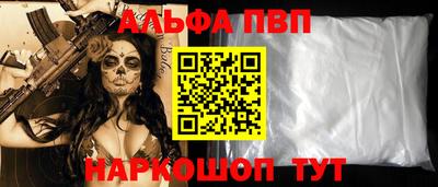 гашишное масло Чапаевск