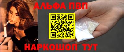 бошки Шахты