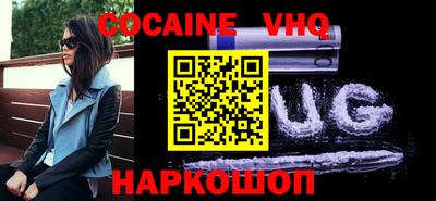 гашишное масло Чапаевск