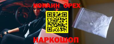 гашишное масло Чапаевск