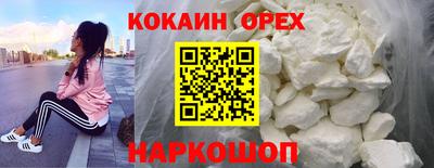 а пвп мука Шебекино