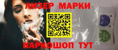 марки lsd Чебаркуль