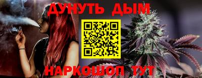 амф Шелехов