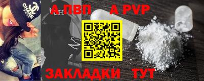 гашишное масло Чапаевск