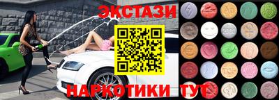 гашишное масло Чапаевск