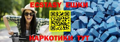 марки lsd Чебаркуль