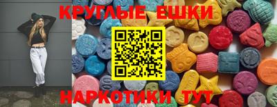 гашишное масло Чапаевск