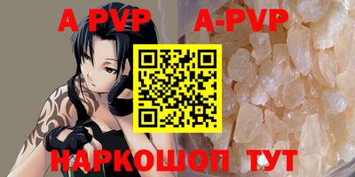 бошки Шахты