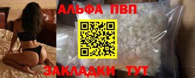 марки lsd Чебаркуль
