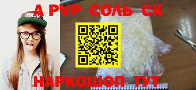 марки lsd Чебаркуль