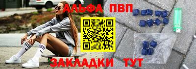 стаф Чебоксары