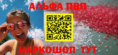 гашишное масло Чапаевск