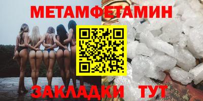 бошки Шахты