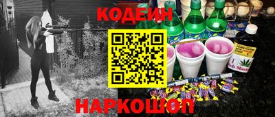 амф Шелехов