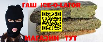 амф Шелехов