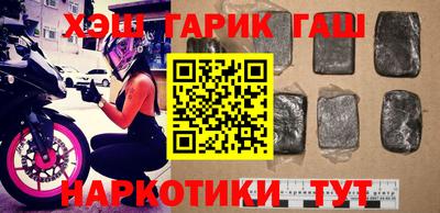гашишное масло Чапаевск