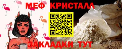 бошки Шахты
