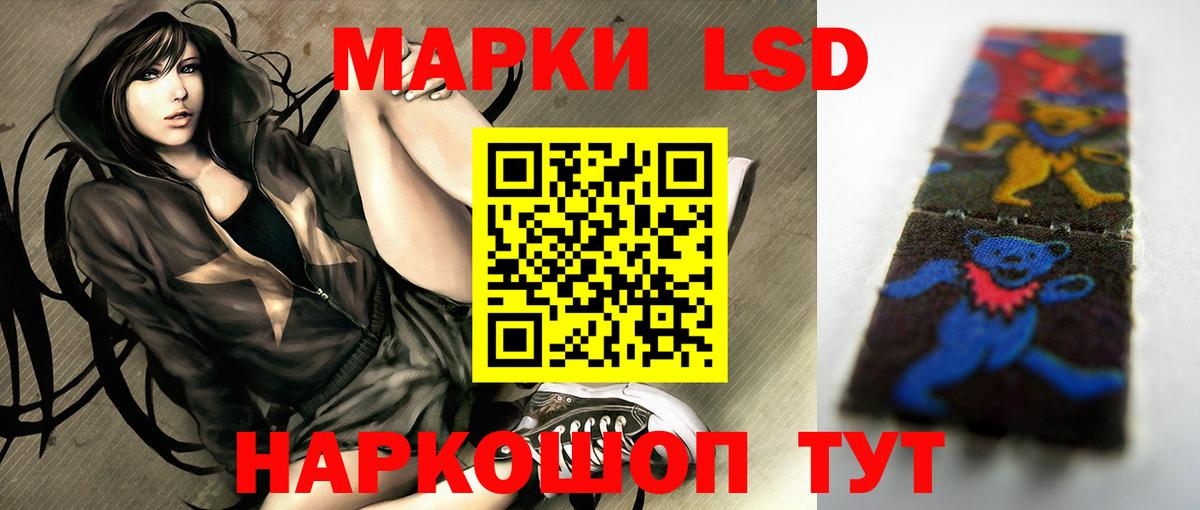 ЛСД экстази кислота  Вход с VPN  LSD-25 экстази  Красноуфимск  LSD-25 экстази ecstasy 