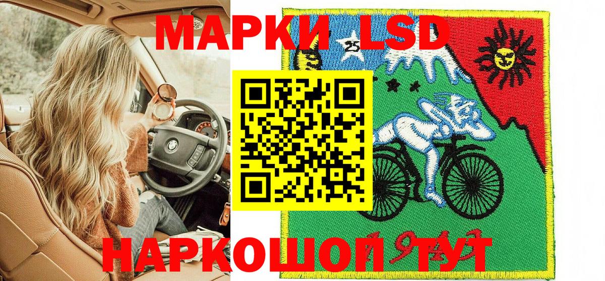 Марки N-bome 1,5мг  Марки N-bome 1,5мг  Вход с VPN  Красноуфимск 