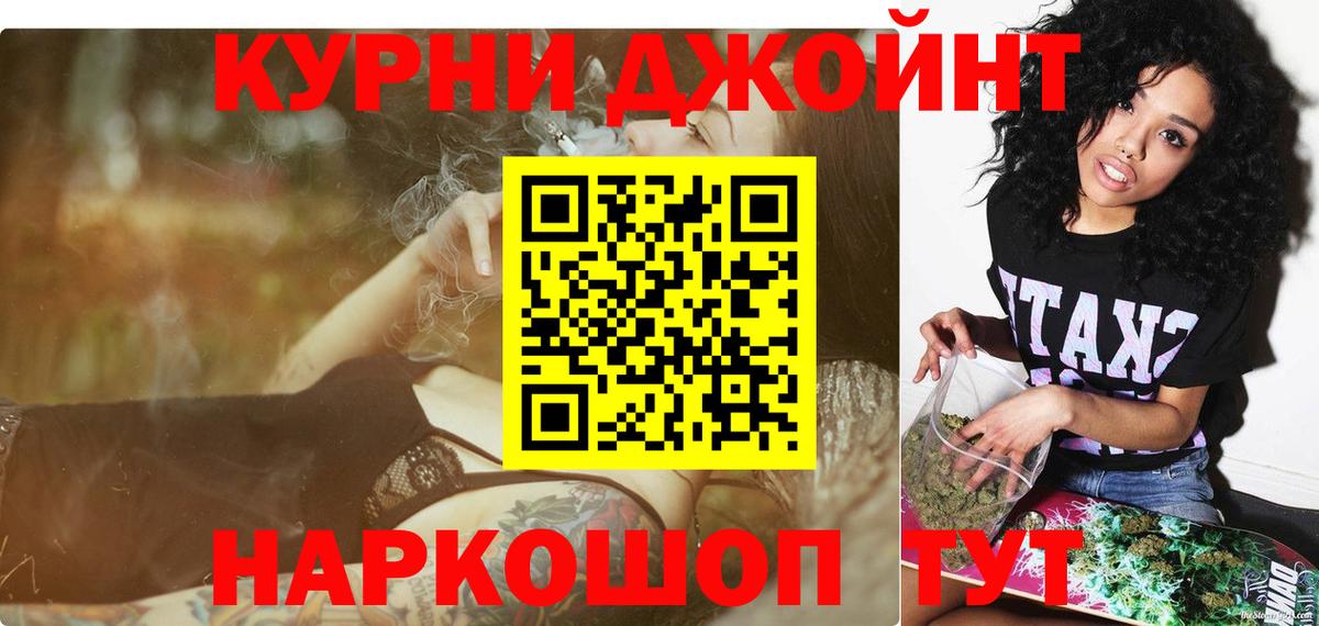 Марихуана семена  Шишки марихуана гибрид  Красноуфимск  Вход с VPN 