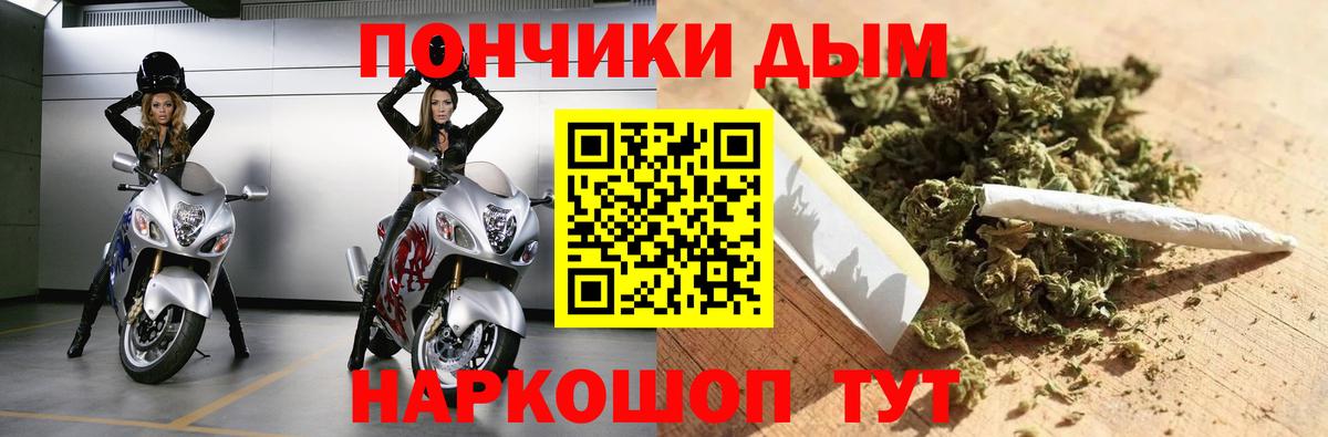 Марихуана AK-47 Красноуфимск